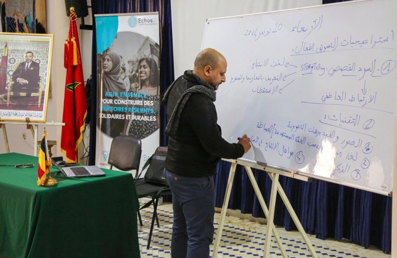 Session de formation animée par Bilal Aljouhari à Azrou